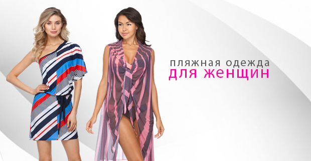 Мала Мода Интернет Магазин Мала Мода Интернет Магазин