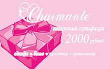 2000_Sertifikat_Front_mini_1.jpg
